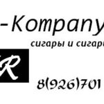 Сигары, сигариллы, табак фото объявления