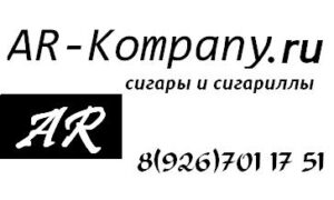 Сигары, сигариллы, табак фото объявления