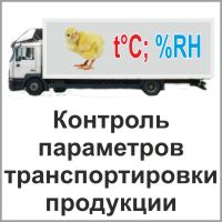 Датчики температуры и влажности фото