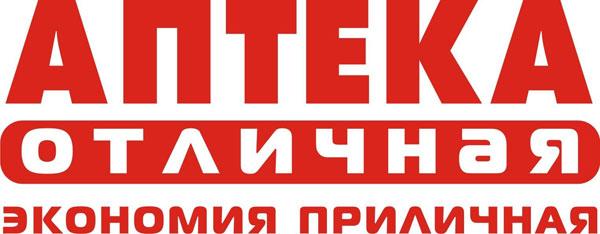 Фото реклама аптеки